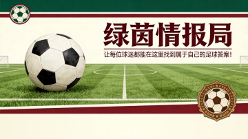 乐鱼体育app下载-马塞洛坦言：“防守梅西比防守C罗更难”